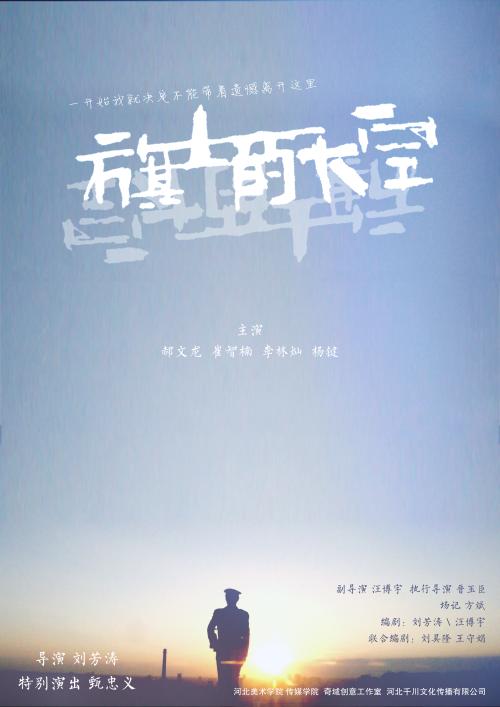 怎么购买西北卫生科学大学文凭毕业证