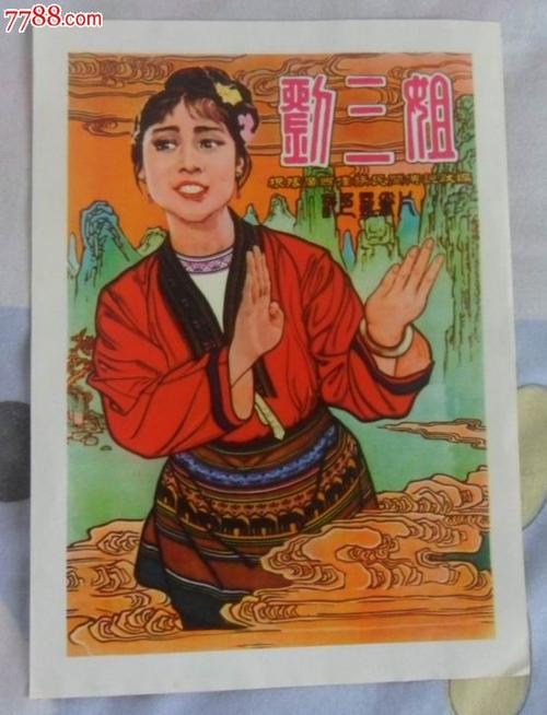 泽兰应用科技大学硕士学位证