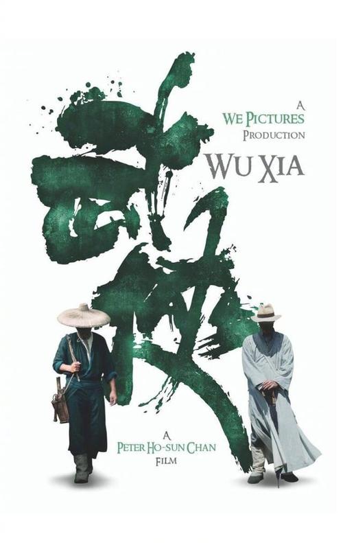 怎么办假台湾国立台湾戏曲学院文凭毕业证